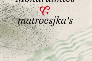 Week 12: Erik Lindner