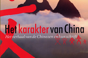 Juryrapport Filter Vertaalprijs 2008