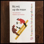 Week 20: Heleen Oomen