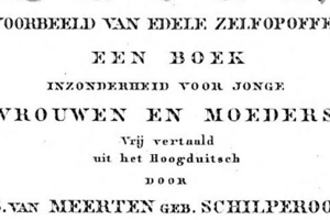 Week 41: Hilde Kugel