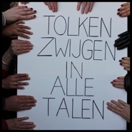 Week 3: Roemer Leushuis