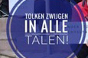 Week 25: Roemer Leushuis